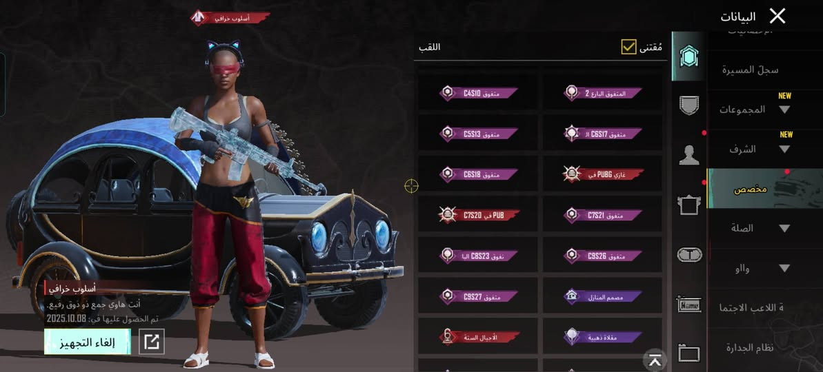 فقط مروس حسب قناعه وجه بوجه كلشي موضوح بل صوره كركوك حي عسكري


**إذا كنت صاحب هذا الإعلان وتريد حذفه لأي سبب، رجاءا أرسل رسالة إلى الدعم الفني**