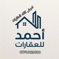 تواصل وتساب او اتصال 07746828880
