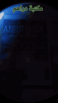 مكتبة دراهم • طباعة وقرطاسية • بعقوبة المجمع الصناعي