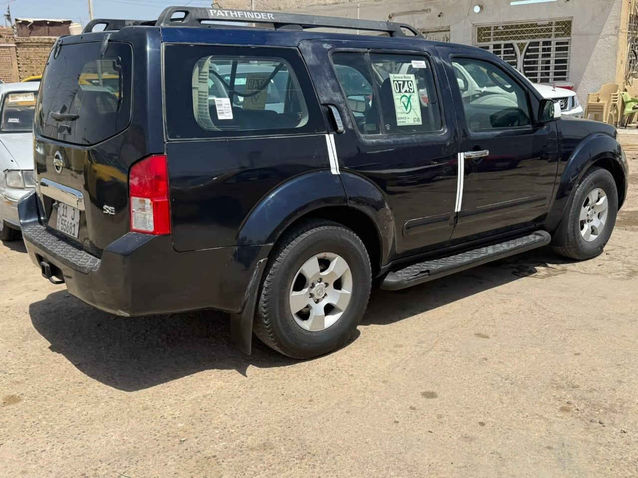 نيسان بافندر موديل 2007 رقم بغداد دولي سنويه جديده سياره مكفوله من الظربه والكلبه والكص والعيب شرعي بيها رشات صبغ كفاله من الحادث مكينه وكير حاويه قبل شهر شادهن سياره فول مواصفات ارماده تبريد مركزي فتحه سبعه راكب سياره جاهزه كير مكينه حداديه تخم تاير تبريد ثلج سعر 78 مكاني ميسان لعماره ***********
