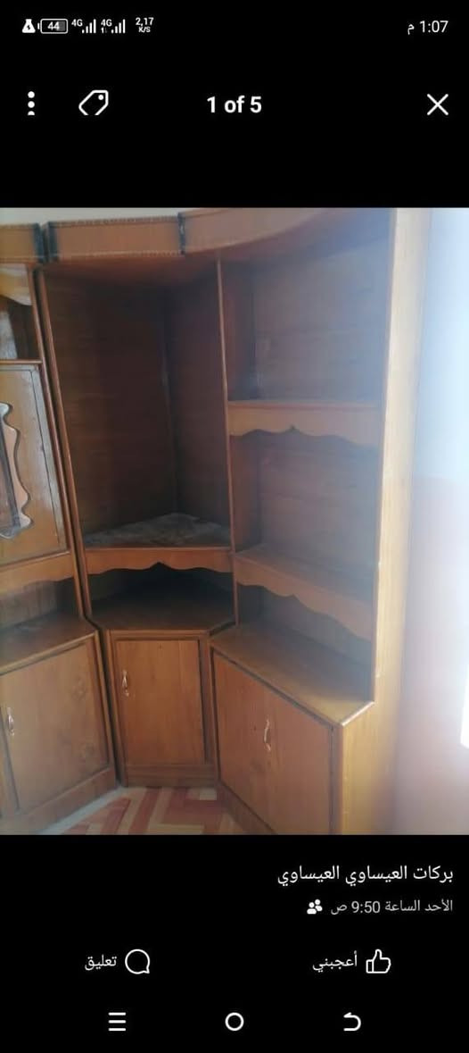 سلام عليكم #قرفة #اخشاب للبيع المكان قرب #تقاطع السلام منطقة البو صالح #للاستفسار الاتصال على الرقم التالي ***********
