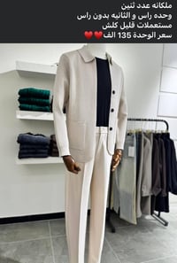 ملابس • للبيع