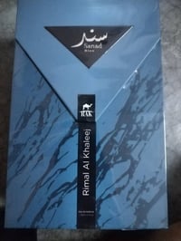 عطر • سند • قريب جان بول برادیس