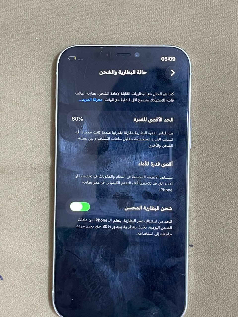 السلام عليكم
ايفون 12 برو للبيع او المراوس ب ايفون فقط 
ذاكرة 128 بطارية 80 اصل شرط الفحص الجهاز بيه فطر بالضهر و بالشاشة 
السعر 240 و بيه مجال 
مكاني نجف ***********
