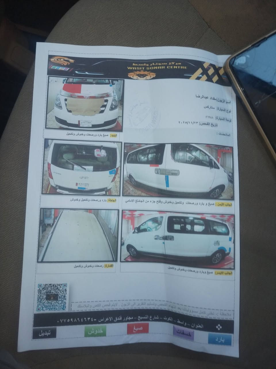 السلام عليكم
ستاركس مفتوح للبيع موديل 2017 رقم بغداد باسمي
سونار موجود بل منشور مكاني واسط قضاء النعمانية
السعر(208) وبيه مجال للاتصال (***********)
(مكلف بل نشر )
