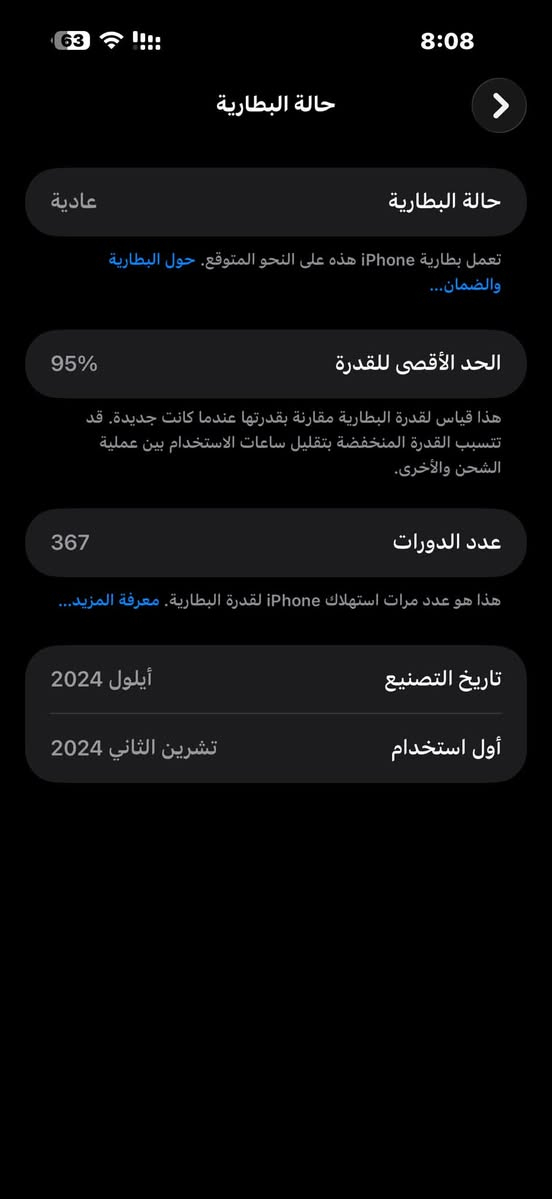 ايفون 16 برو ماكس دبل شريحة بطارية 95 بي كسر بلظهر و شخوط بلشاشة مثل مموضح بلصور بلادي ما مبدل بي ايي شي 
السعر مليون و 200


**إذا كنت صاحب هذا الإعلان وتريد حذفه لأي سبب، رجاءا أرسل رسالة إلى الدعم الفني**