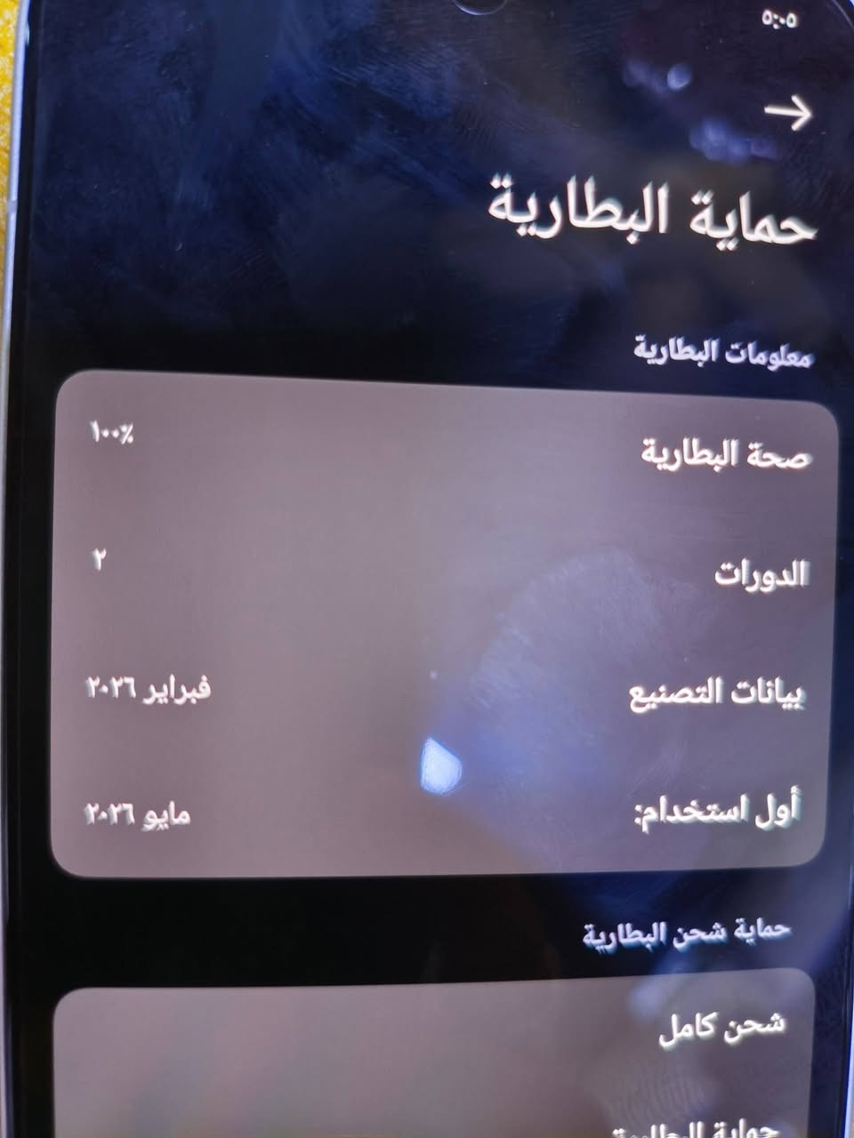 بوكو اكس 8برو ذاكره 528جديد صارله يومين دورات الشحن مرتين شوف الصور مع وصل ضمان مال شركه ضمانه سنه سعره 550 بيه مجال قليل


**إذا كنت صاحب هذا الإعلان وتريد حذفه لأي سبب، رجاءا أرسل رسالة إلى الدعم الفني**