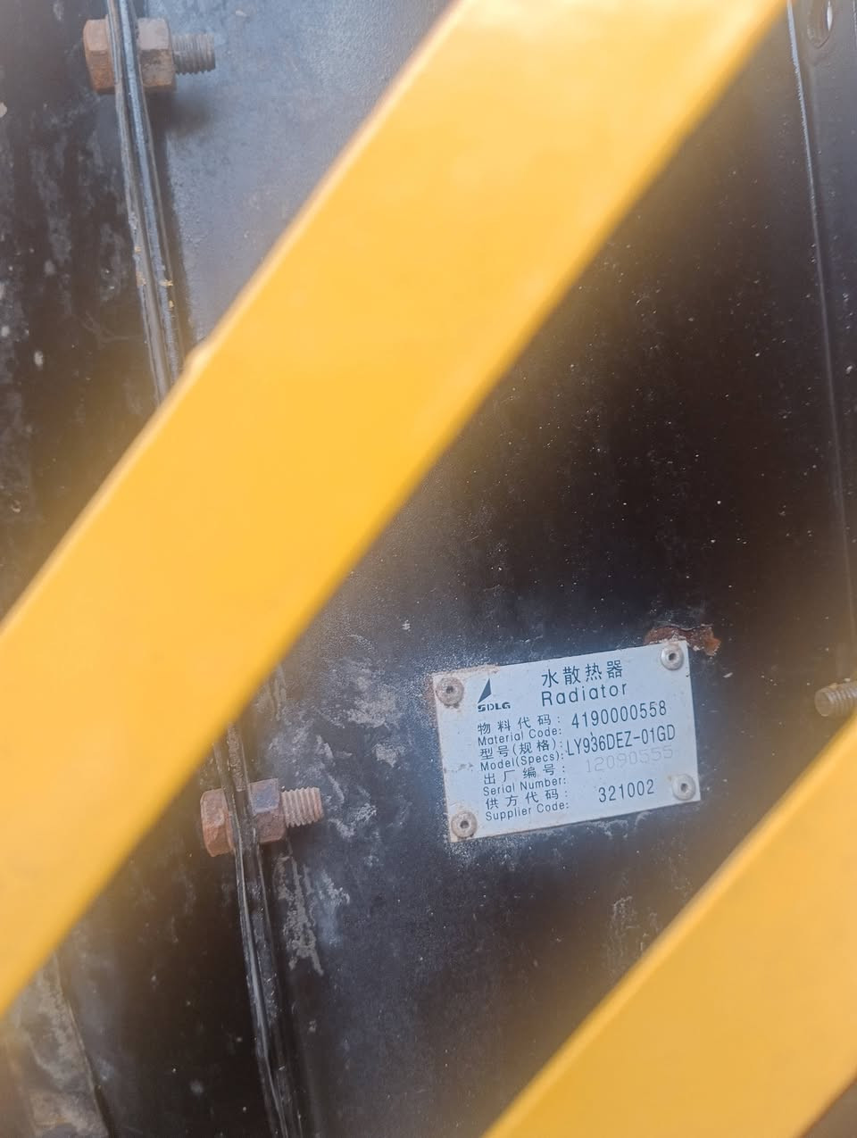 شفل ايلجي باب اول وضع شريكه بدون رقم شفل جديد عله وضع الشركه كلشي ما مفتوح بي ***********
