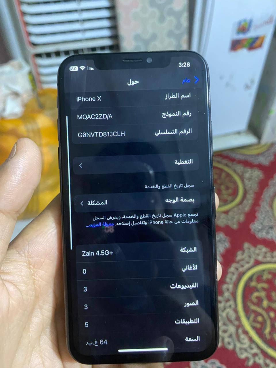 اكس اس ماكس ذاكره 64 بطاريه 100 كلشي ما المبدل بس الفيس ايدي واكف البطاريه جانا 90 من فرمته صارت 100 اريده للمراوس اب اي شي رقمي وتساب ***********
