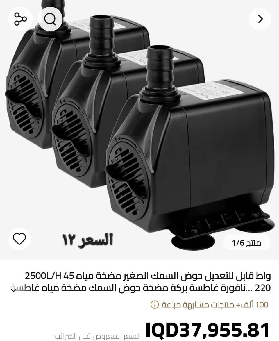 متوفررررر قطع امازون أوربي موجود خدمة التوصيل جميع المحافظات ٥


**إذا كنت صاحب هذا الإعلان وتريد حذفه لأي سبب، رجاءا أرسل رسالة إلى الدعم الفني**