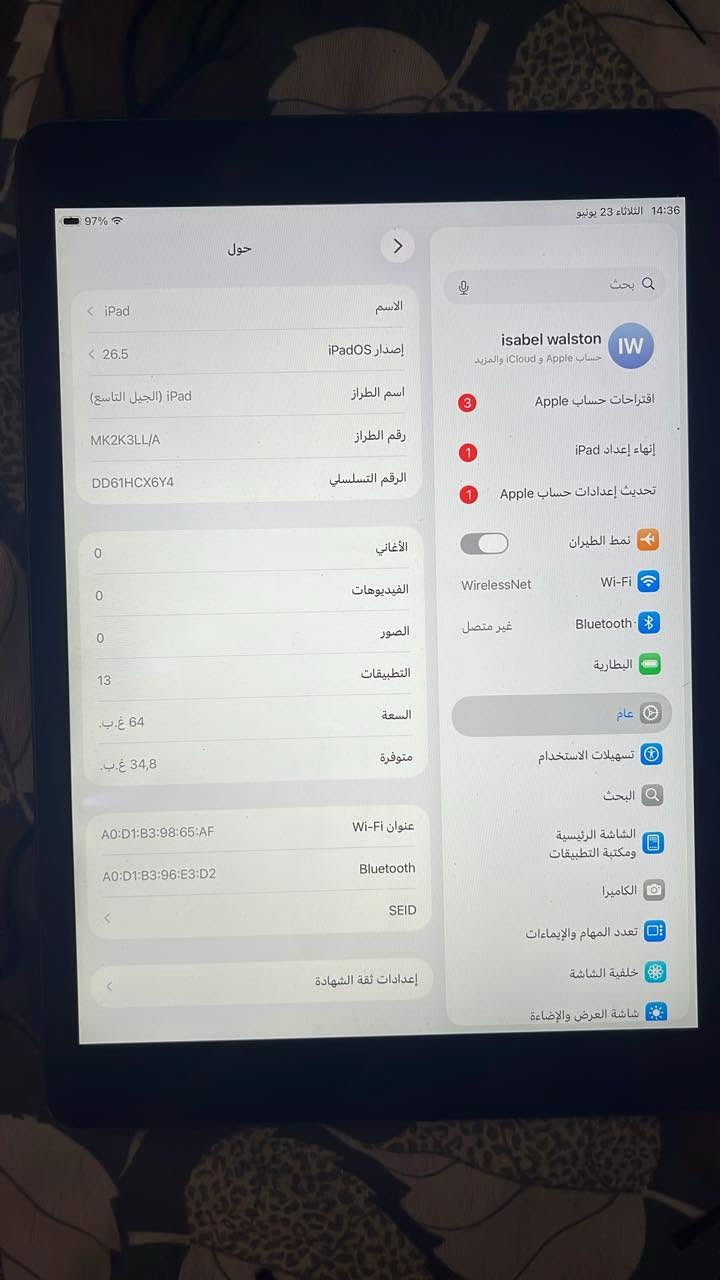 ايباد الجيل التاسع ذاكرة 64 بطارية 94 دورات الشحن 232 بي حساب اجنبي هو باله البارحه حدثته طبيعي الجهاز بي بصمه واكفه ومايقفل يتحدث طبيعي 
السعر 150 الف توصيل ماعندي خاص لاتفوت وتشلع كلبي عاملني كدام الناس بالعام  
مكاني البلديات


**إذا كنت صاحب هذا الإعلان وتريد حذفه لأي سبب، رجاءا أرسل رسالة إلى الدعم الفني**