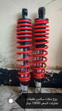 الكوت واسط • كفرات تايواني • كروز دوك