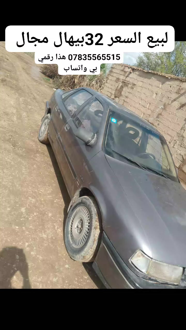 @إشارة


**إذا كنت صاحب هذا الإعلان وتريد حذفه لأي سبب، رجاءا أرسل رسالة إلى الدعم الفني**