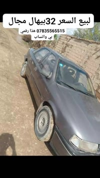 اوبل فيكترا • للبيع