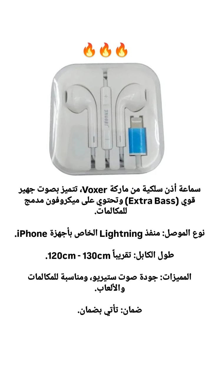 مكتب وطن نهاية سوك ابو عضام جوة كهوة ثامر + كلشي متوفر وضمانك سنة🔥♥وميت هلا حبايب♥🔥


**إذا كنت صاحب هذا الإعلان وتريد حذفه لأي سبب، رجاءا أرسل رسالة إلى الدعم الفني**