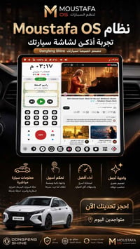 شاشة • درنج فينج شاين • A30