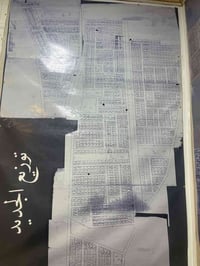 بلدروز حي العصري • ٢٦٠م • طابو ملك صرف