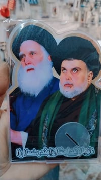 زينة سيارة • قطر ١٥سم • كماليات مهند