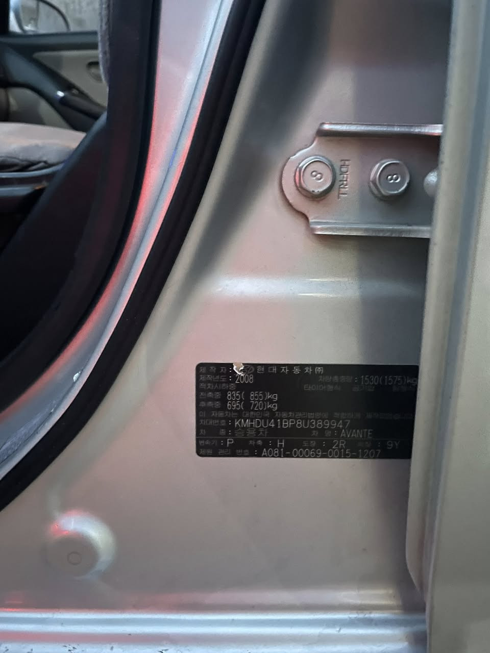 سلام عليكم سياره للبيع افانتي 2008 محرك 16000 دكشن عالي رقم جديد الأنبار تحويل مباشر سيارة جهّزها من كلشي ضررها جملغ ونبيد بدون دواخل بيها شوي جاراد بل قماره وتكم ولك الفحص السعر 95 وبيها مجل قليل التفسار على هذا الرقم ***********
