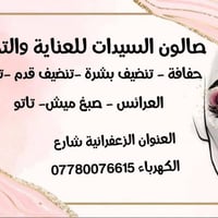 شغل نضيف وكله ع ضمان والنتيجه تخبل اي شي راح اذكره سعره 5 الالاف داخل ...