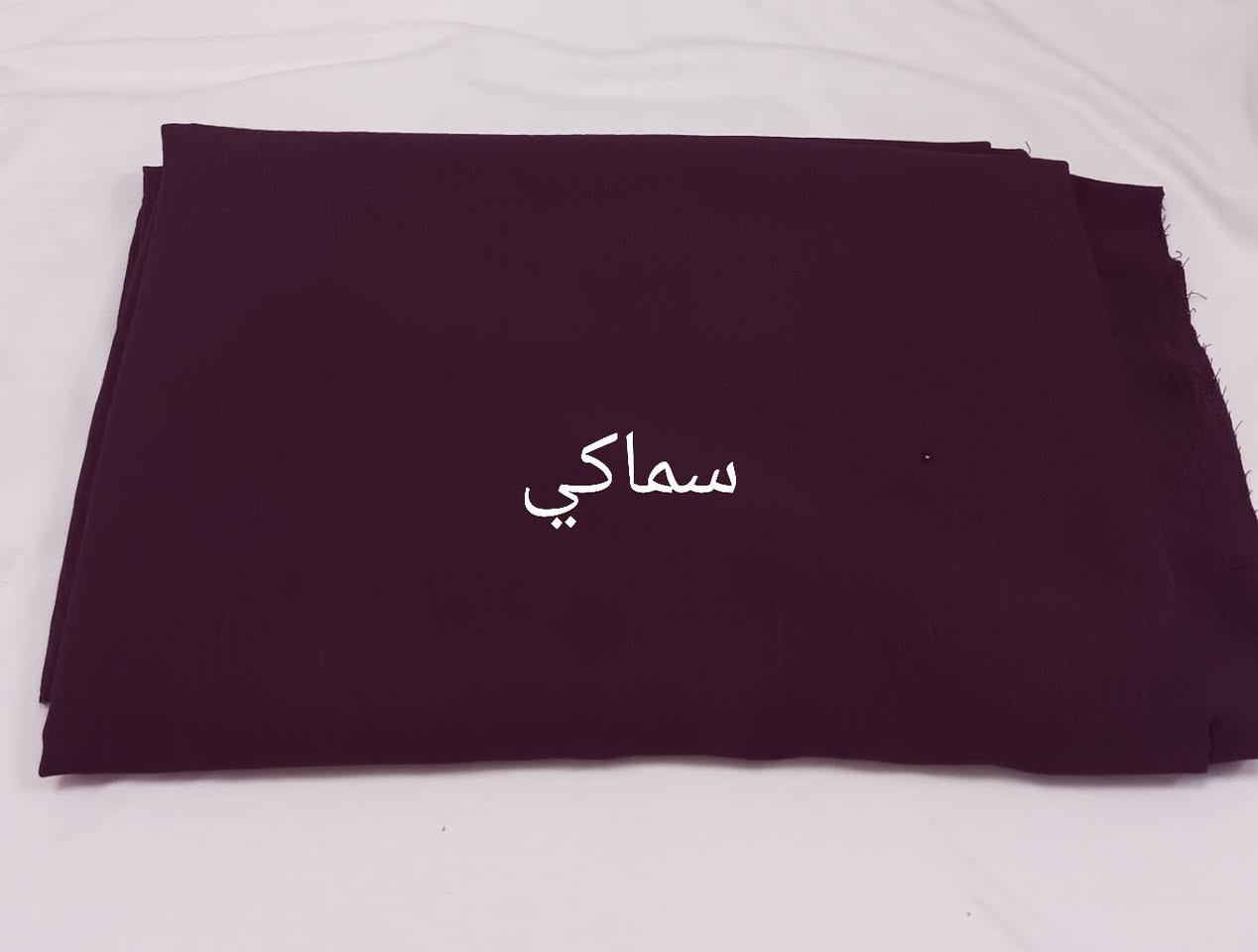 ياالله يارزاق قطع قماش للن سادة ودمعه


**إذا كنت صاحب هذا الإعلان وتريد حذفه لأي سبب، رجاءا أرسل رسالة إلى الدعم الفني**