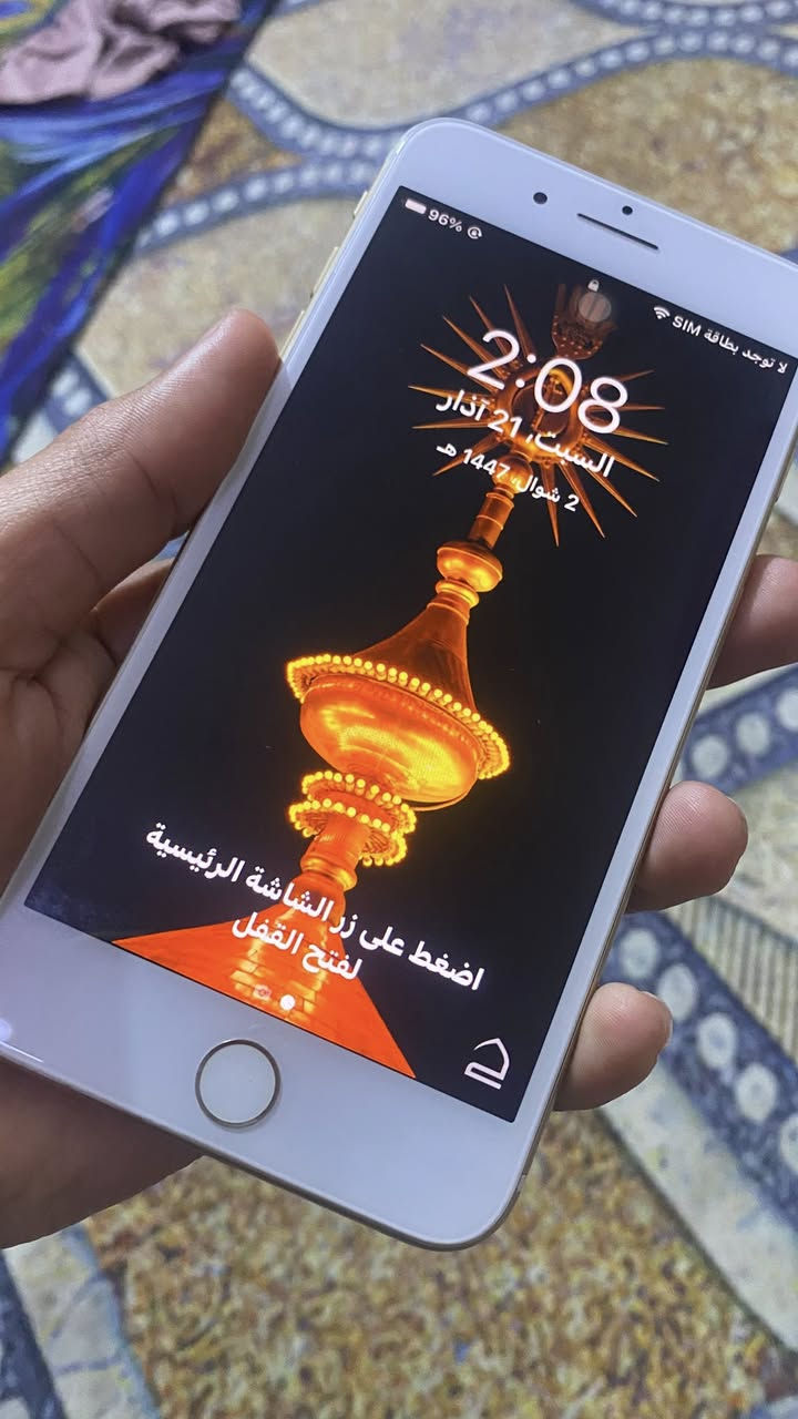 السلام عليكم
جهاز 7 بلاص شمباني 

ذاكره 128 

بطاريه 100 مستبدله 

جهاز فقط دكمه الزر الي بالنص واكفه 

بصمه شغاله 

جهاز كامل وكله شغال عالفحص 

السعر 80 الف 

بغداد مدينه الصدر


**إذا كنت صاحب هذا الإعلان وتريد حذفه لأي سبب، رجاءا أرسل رسالة إلى الدعم الفني**