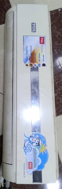 سبلت • واحد طن • غاز جديد