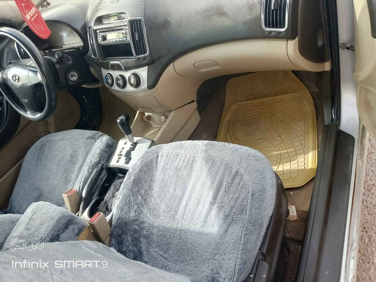 السلام عليكم للبيع النترا ٢٠٠٨ كير ومحرك جديد تخم تاير*********** جديد رقم صلاح الدين مشروع وطني سياره مصبوغه حزام بيها معجون بل تكم مكاني صلاح الدين تكريت السعر 75
