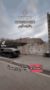 بداية الجاهزة • دار تجاري • ٢٥٠م