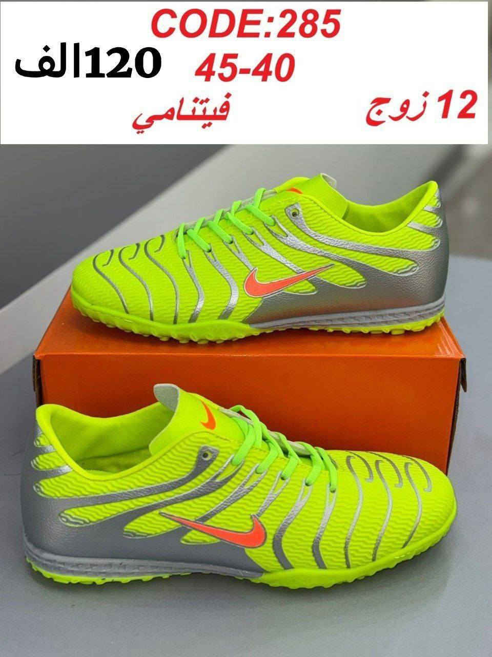 جمـــــــــله فقط لابجين رجالي فيتنامي سعر الكارتون بـــــ 120الف
https://wa.me/message/V3HF2HAANHIXF1


**إذا كنت صاحب هذا الإعلان وتريد حذفه لأي سبب، رجاءا أرسل رسالة إلى الدعم الفني**