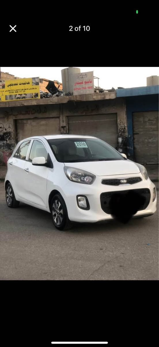 Kia Pekanto 
مۆدێل 2016
٣ شوێن تەعدیل
دوو پارچە دەرگا چاملغ 
بێ ژۆرێ بە شەرت 
سەیارەکە فولە بەس سلایت نیە 
بەسمە بیلادی 
جام ئۆتۆ
هەرچوار جام کارەبایی 
مەکینە گەورە
٤ پستۆن
 ECO بیلادی 
سەنەوی ژمارە هەزە نوەێە 
کارەبایی مەزبووتە هەمووی بە شەرت 
87 وەرەقە مەجالێکی کەم 
ژمارەی مۆبایل *********** wahatas App أربيل, العراق
