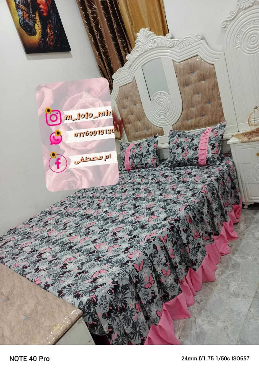 فرشه قماش هميلون اصلي تتخيط تلبيسه دوشك سعره با ١١الف حجز ع خاص او وات ساب موجوده با صفحه توصيل داخل كربلاء با ٣الف توصيل 🌹🌹🌹


**إذا كنت صاحب هذا الإعلان وتريد حذفه لأي سبب، رجاءا أرسل رسالة إلى الدعم الفني**