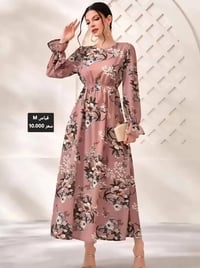 ملابس • توصيل وطني