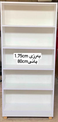 السليمانية • ٤ قطع • بوفيه