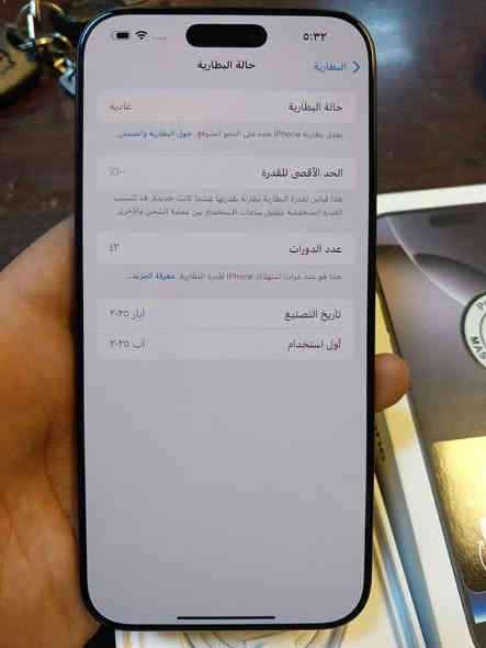 للبيع ايفون 16 برو ماكس ذاكرة 256 لون اسود جديد بطارية 100 مشحون 42 مرة السعر مليون و450 مكاني بغداد
***********
