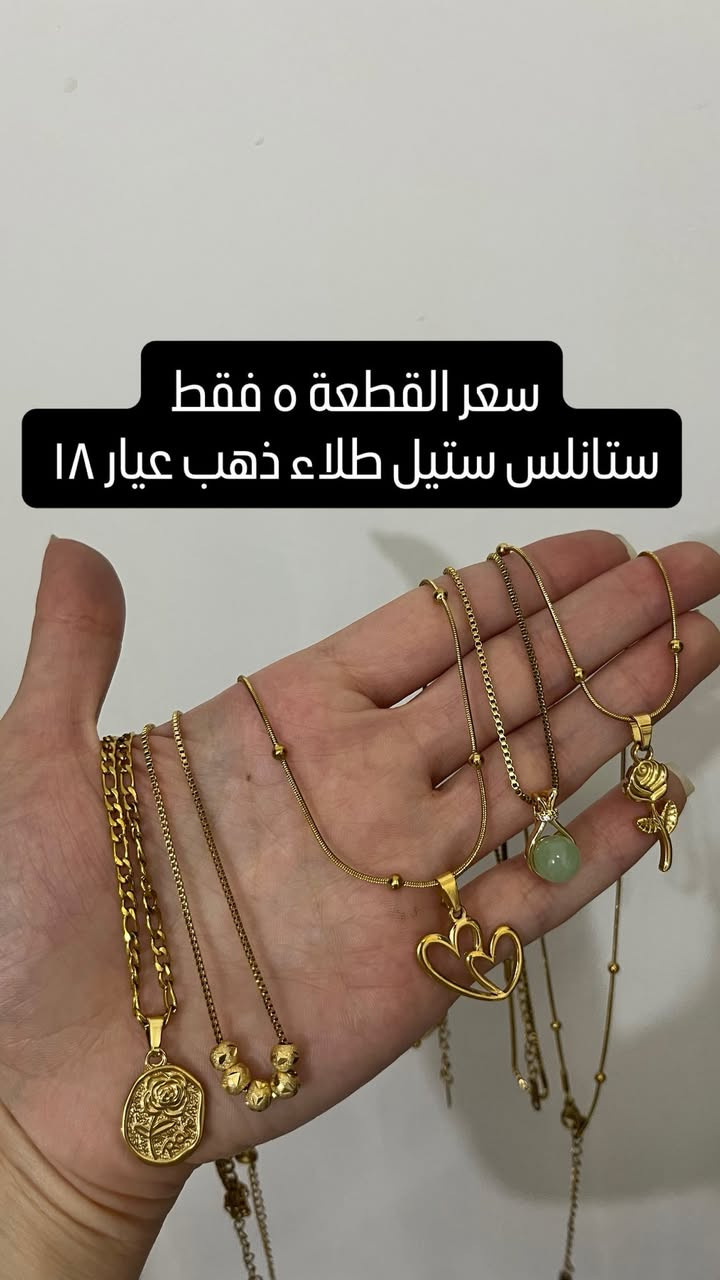 جودة عالية وطلاء ثابت
متوفر توصيل الى كافة محافظات العراق❤️☺️☺️


**إذا كنت صاحب هذا الإعلان وتريد حذفه لأي سبب، رجاءا أرسل رسالة إلى الدعم الفني**
