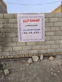 حجي هندي • الخصيمه • ١٠٠م