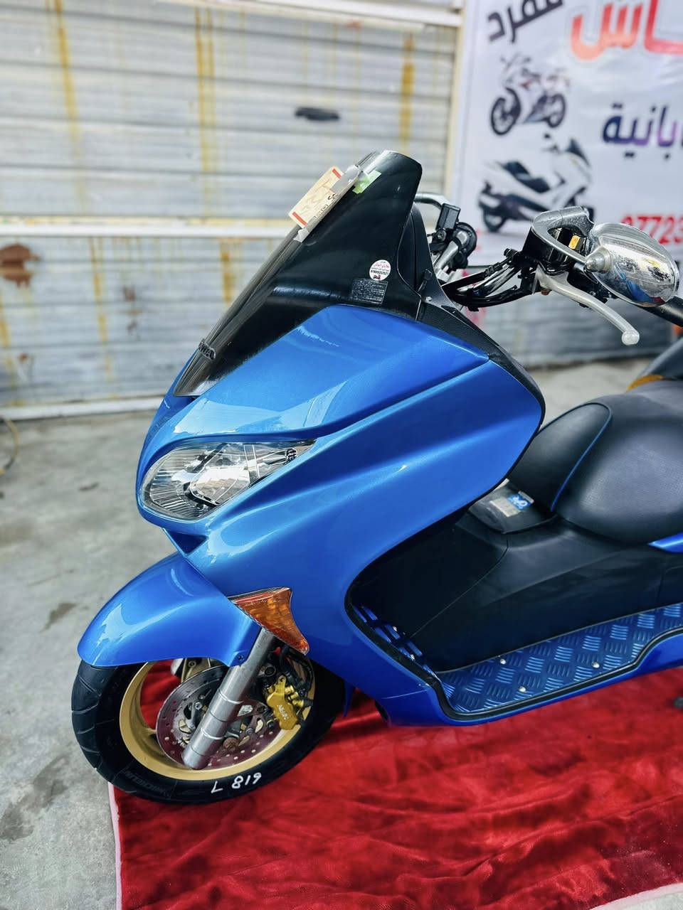 اللهم صل على محمد وال محمد سلام السلام عليكم أخوتي الطيبين 🧿 
      #بيع_بلنقد_والتقسيط_المريح

   فورزه 0/8 رمبه وكفاله عامه 7 كير فول موصفات  قطعه طك كارتون بحاله الوكاله نضافه 100/100  زيرو شرط المزاد 🇯🇵

يوجد توصيل كافه المحافضات 🚑 بغداد الغزاليه معرض علاوي الباش
***********
//////////////////////
***********
