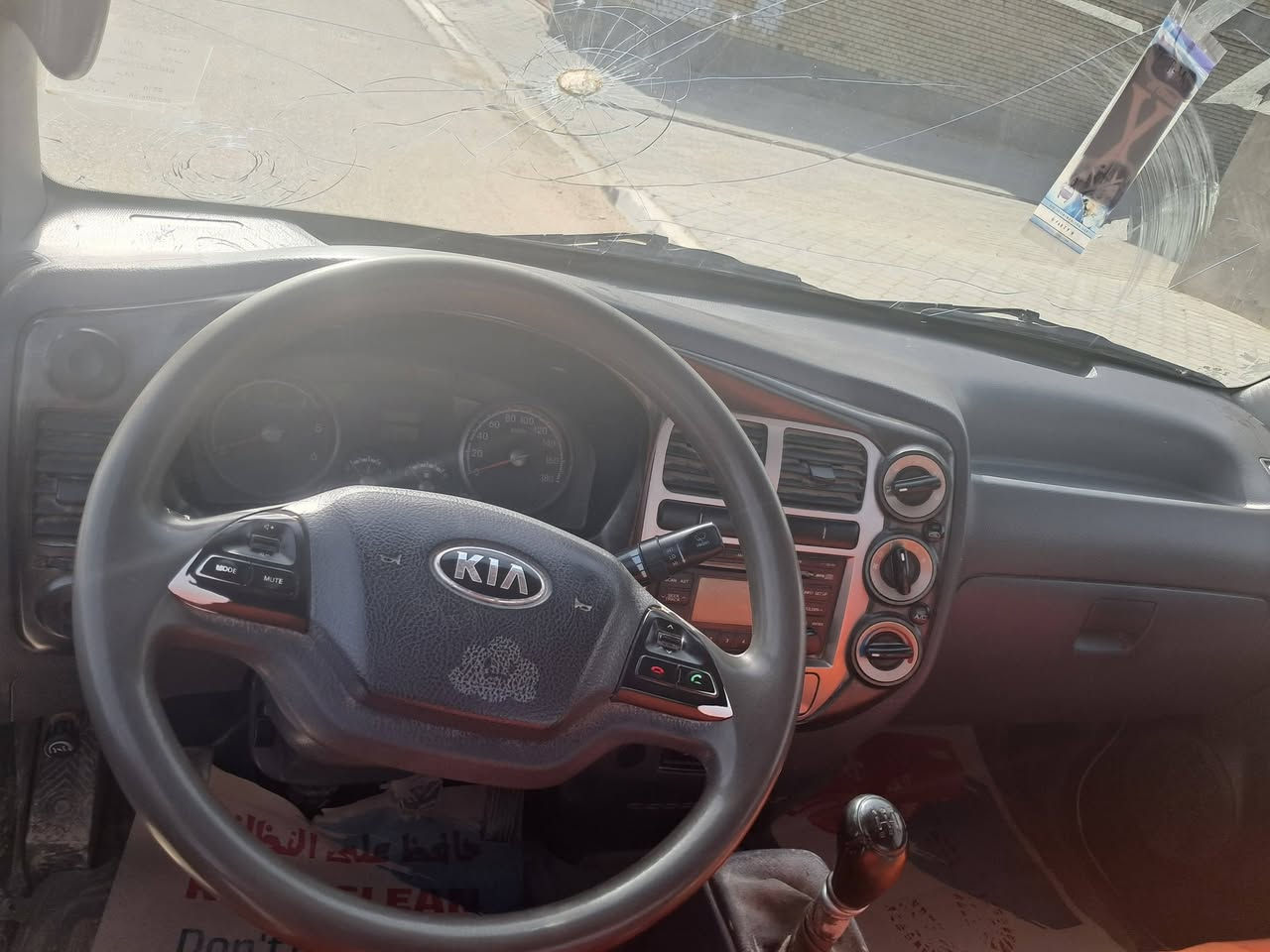 سلام عليكم كيه موديل ٢٠١٦ رقم ذي قار مشروع وطني مكفوله من الضربه والصبغ والعيب الشرعي مكينه شرط لا تبخير ولا تنقيص حداديه جديده تخم تاير كهربائيات سعر ٨٨ العنوان البصره***********
