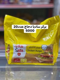 عرض خاص • تخفيضات • لفترة محدودة