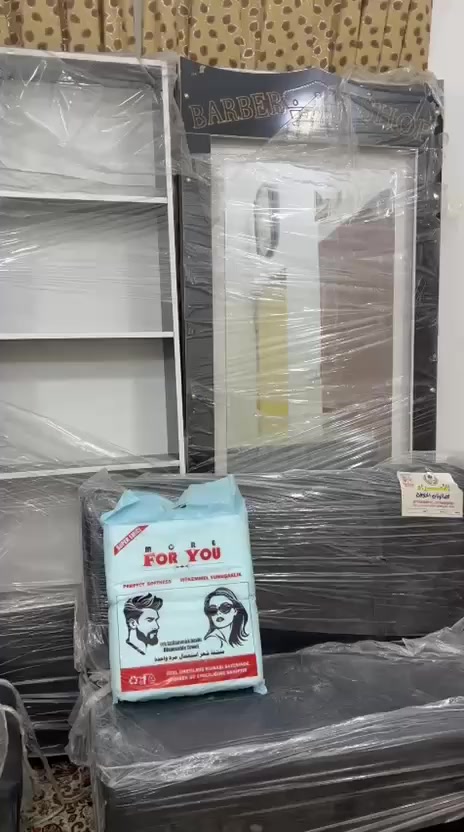 غراض حلاقه كامله بل الباكيت# للبيع#
الاستفسار اكثر على الخاص او على الرقم التالي (***********)
