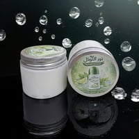 كريم إزالة رائحة العرق وتفتيح المنطقة ✨ ✔️ يقضي على الرائحة نهائياً ✔️...