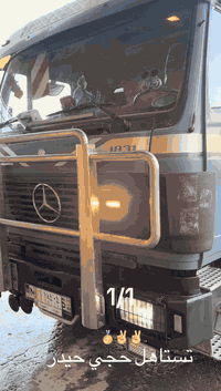 كرواتي • موديل ٩٣ • كفاله عامه