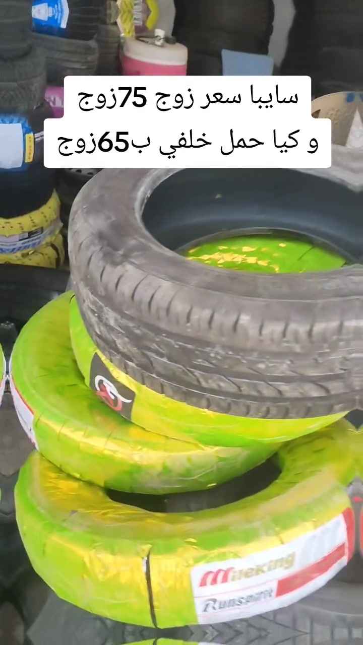 #صفحه_خاصه_بسيارات 
تابعنه لاستفاده وشارك خلي غيرك يستفاد


**إذا كنت صاحب هذا الإعلان وتريد حذفه لأي سبب، رجاءا أرسل رسالة إلى الدعم الفني**