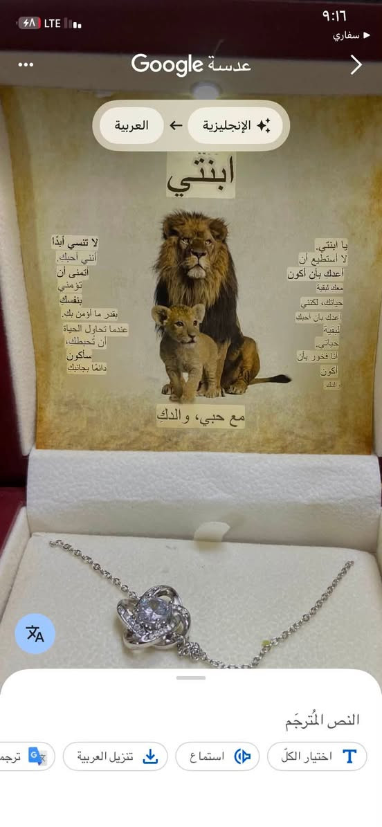 قلادة تذكارية إصدار خاص مع حافضه خشب ضوء داخلي


**إذا كنت صاحب هذا الإعلان وتريد حذفه لأي سبب، رجاءا أرسل رسالة إلى الدعم الفني**