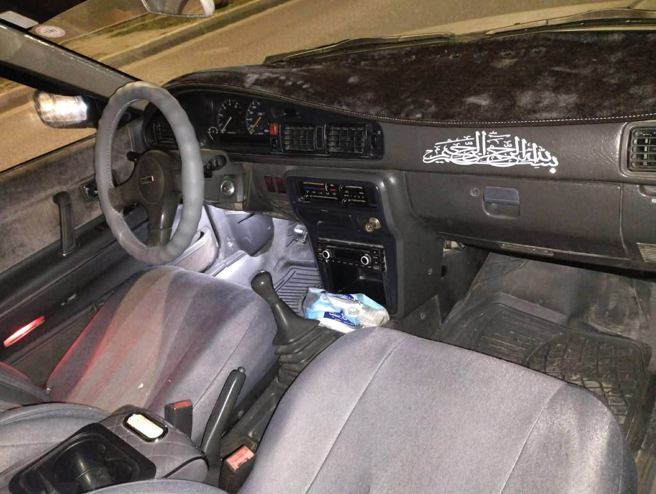 مازادا هە شتو بە خ 
مۆدیل 91
بە شە رتی گێڕو مە کینە
 بە شە رت بێ زەڕبە 
کارتی بە نزینی هە یە 
سە نە وی تاکو 2030تازە یە بە شە رتی تە حویل خە رامە چوار جام کارە با  

نرخ: لەکۆمێنت داوا بکە ڕاستەوخۆ بۆت دێت📥

لە کە لارم
 ژ.م: ***********
