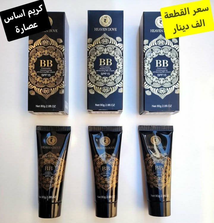 علبة ضل حجم كبير سعر القطعة الف
حجاب الأميره الوان سعره الف ونص

كريم اساس سعره الف

خاولي سعره الف

قلم وجهين كحل وتاتو سعره 500

معجون اسنان وفرشاة سعرهن الف

محابس نسائي موديلات منوعة سعر القطعة 500

توصيل الف داخل سامراء و 3 كل محافظات العراق


**إذا كنت صاحب هذا الإعلان وتريد حذفه لأي سبب، رجاءا أرسل رسالة إلى الدعم الفني**