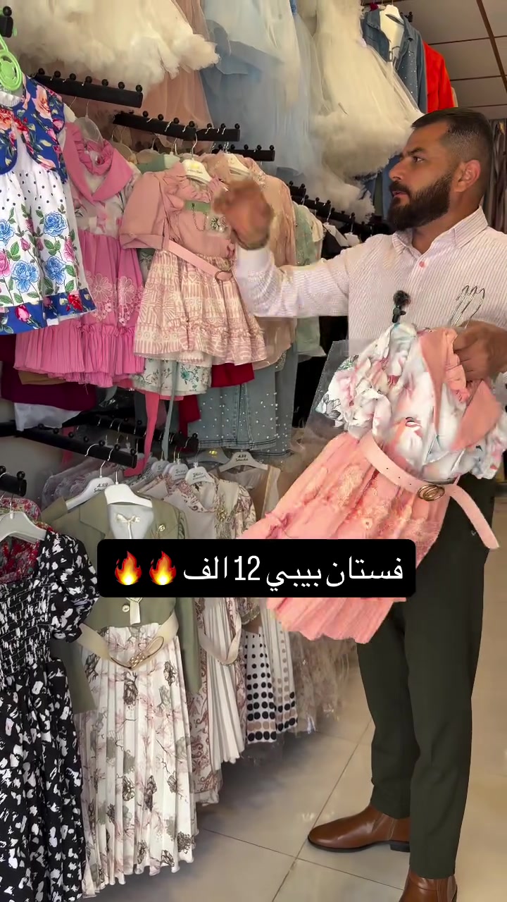 #هبهب_المجمعات


**إذا كنت صاحب هذا الإعلان وتريد حذفه لأي سبب، رجاءا أرسل رسالة إلى الدعم الفني**