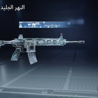 حساب بي امفور • ثلجي • ٤١٠ شدات