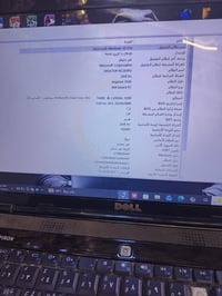 لابتوب ديل • كيبورد خارجي • الديوانية